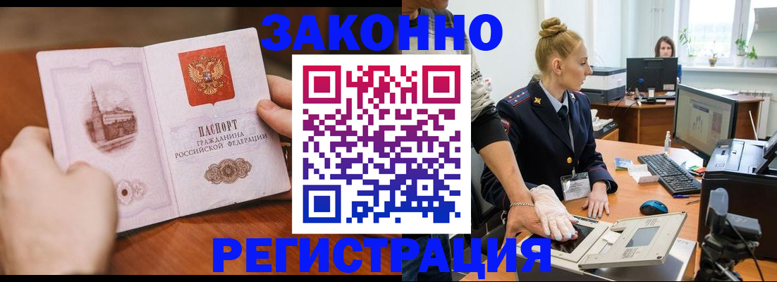 найти адрес прописки в Жукове